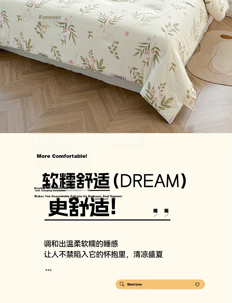 Hongdou A-Class 100% Xinjiang Cotton Quilt Single Spring Autumn Air Conditioning Quilt 1.5x2m 2 Jin 2