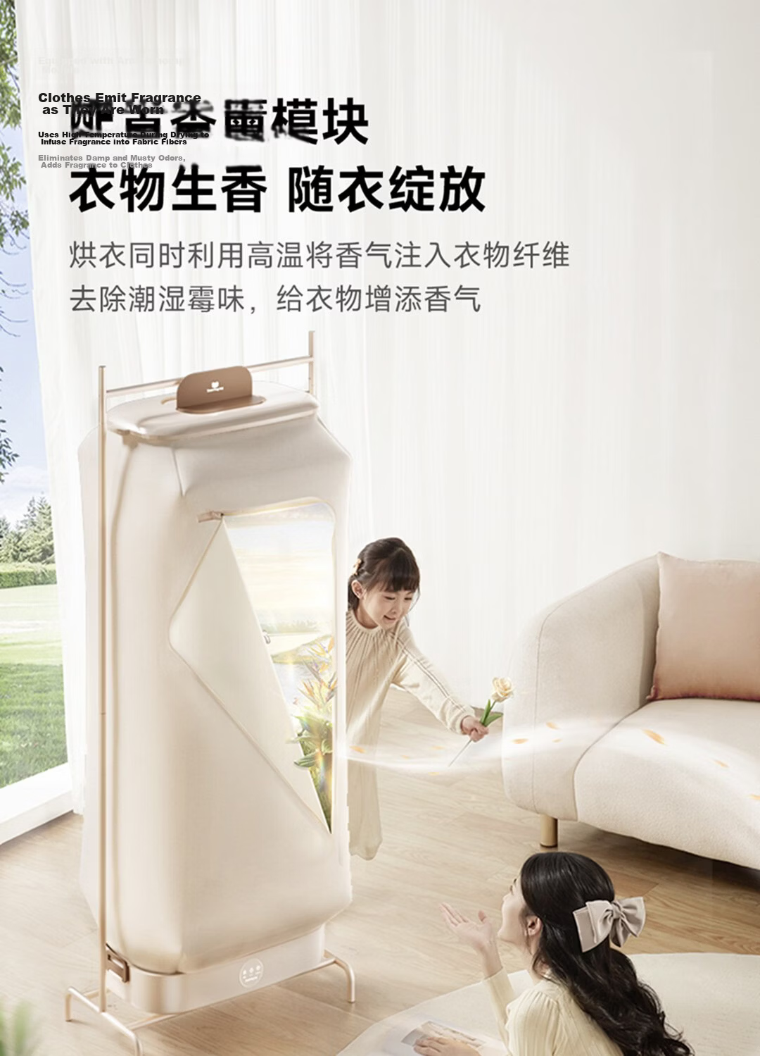 Kawa Dryer Yidaobao 2.0 Portable Sterilization Dehumidification Dryer Mini Foldable Home Use Integrated Clothes Dryer 8