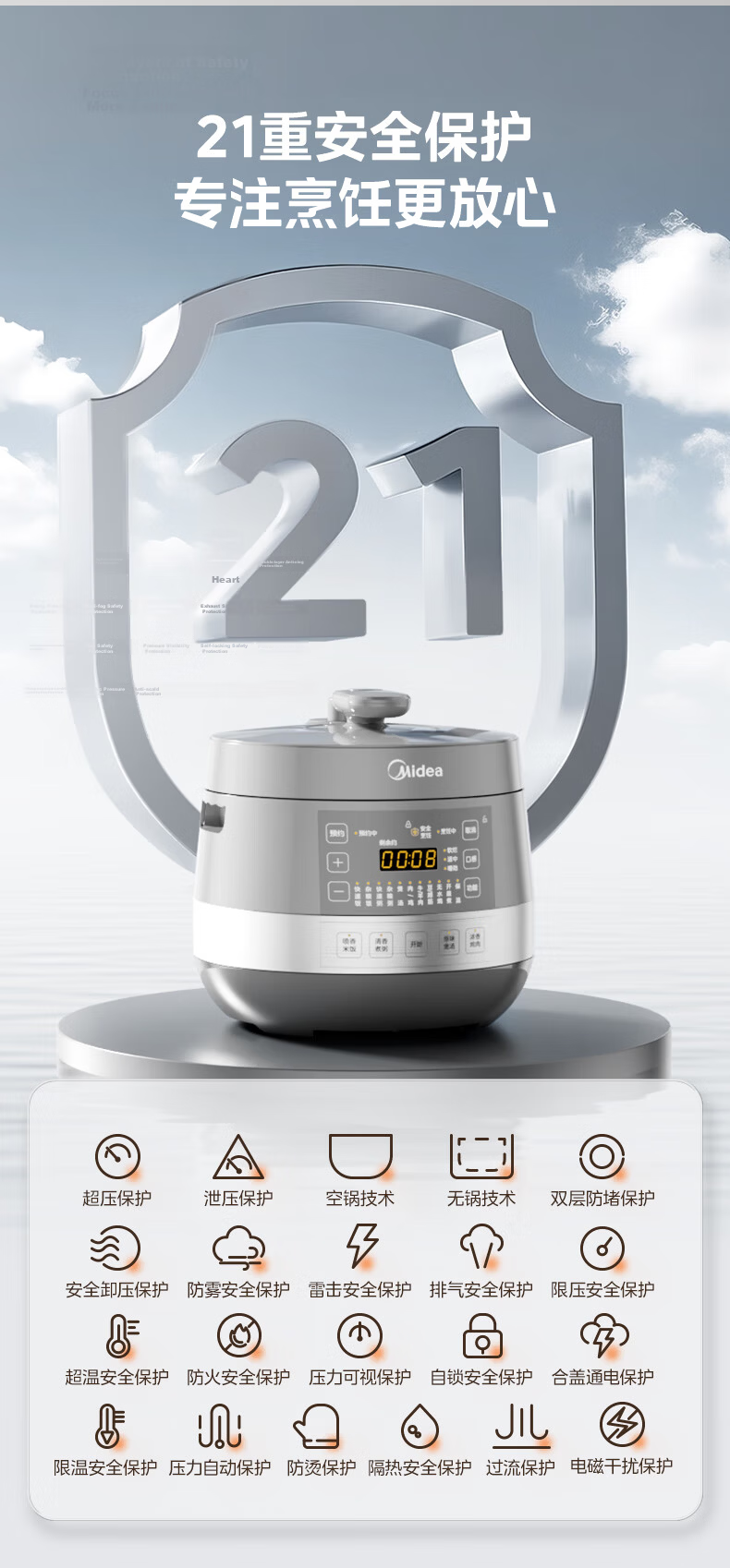 Midea Little Flying Hero Electric Pressure Cooker with Titanium and Fluorine-Free Coating, Dual Inner Pots, 6L Large Capacity, Multi-Functional Rice Cooker for 6-8 People E6825N 20