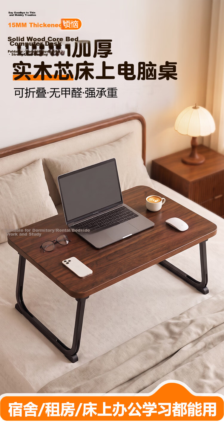 Hakkai Bird Folding Bedside Table Laptop Desk Dormitory Computer Study Desk Student Desk Window Seat Study Table 1