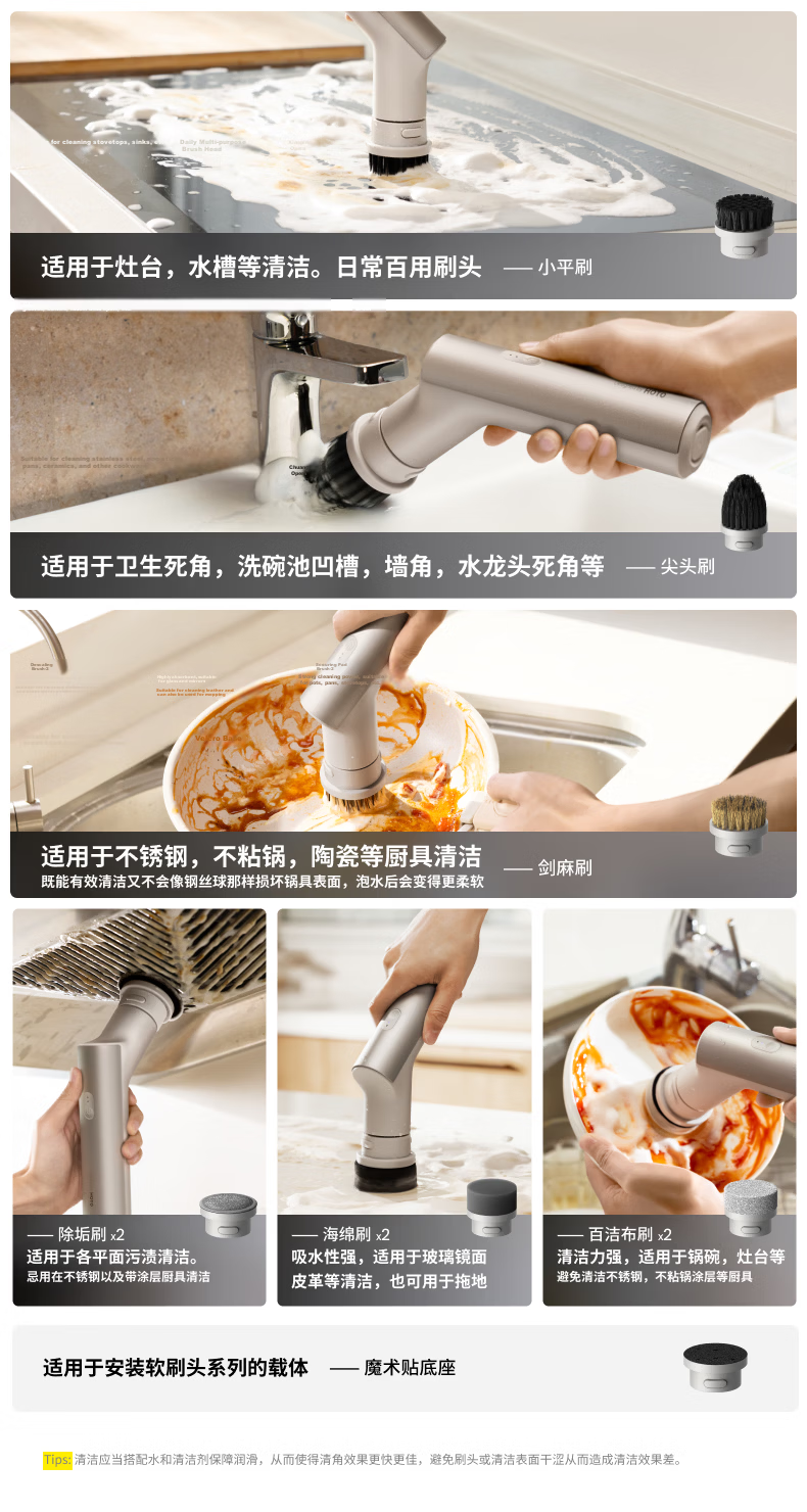 HOTO Multifunctional Powerful Electric Cleaning Brush Wireless Handheld High-Power Waterproof Home Dishwasher Toilet Brush 8