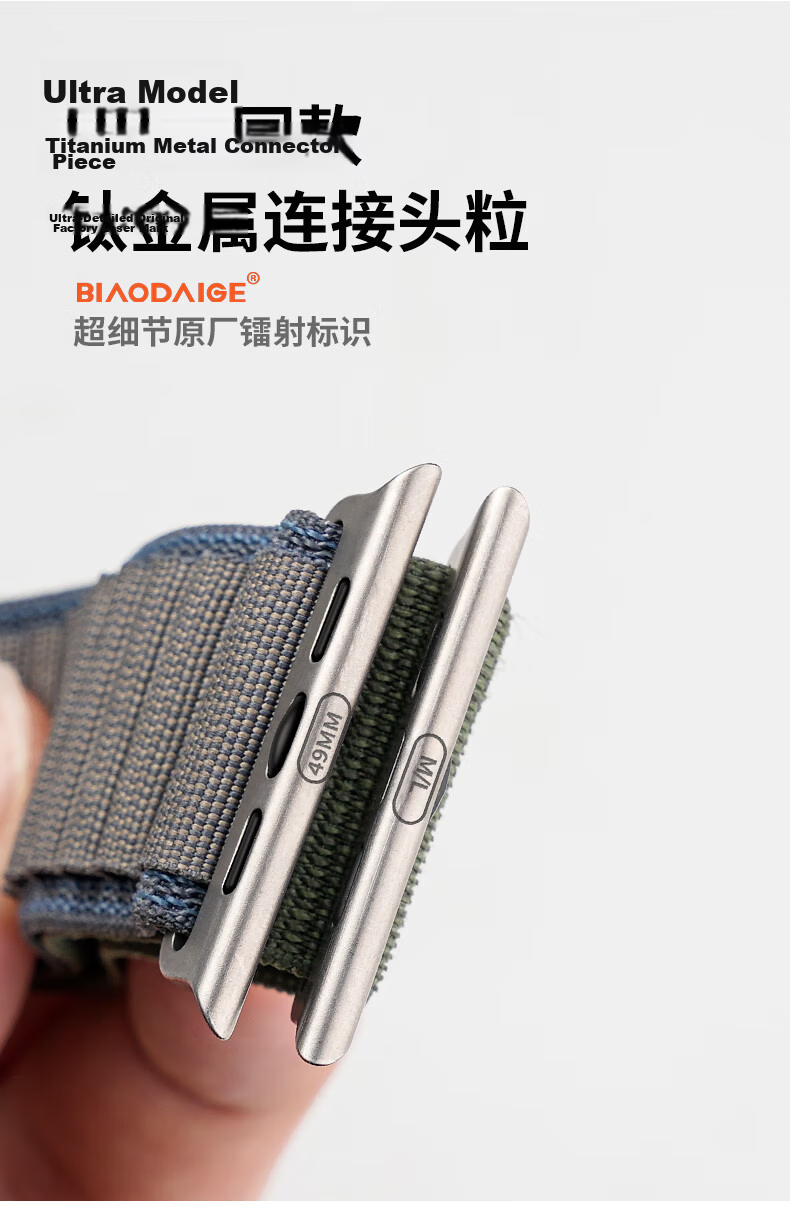 Biaodai Ge Apple Watch Band S10 High-End Summer Breathable Strap S11/9/8/7 iWatch 45/46/49MM Ultra 2/3 Mountain Nylon Dark Green L Size Titanium Buckle 4
