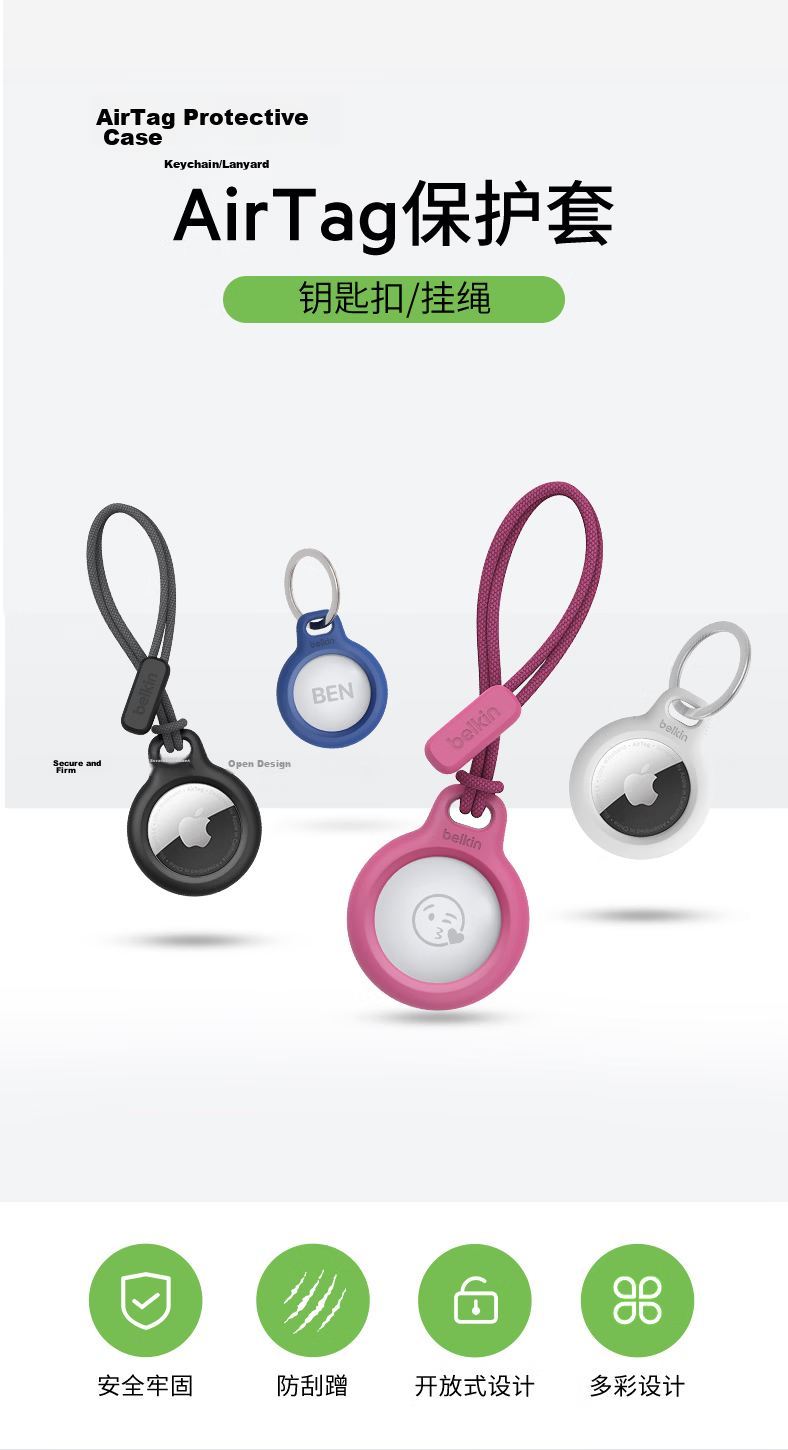 BELKIN AirTag Protective Case, Apple Anti-Loss Keychain, Silicone Shockproof Pendant, Travel-Friendly, Cute Design, Rose Red, F8W973 Pink, Airtags 1