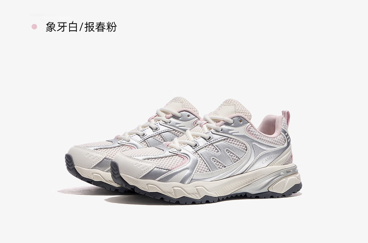 CAMEL Panlong 2.0 Women's Hiking Shoes Dirty Style Outdoor Trail Shoes Men's Non-Slip Sports Shoes F25B097056 24