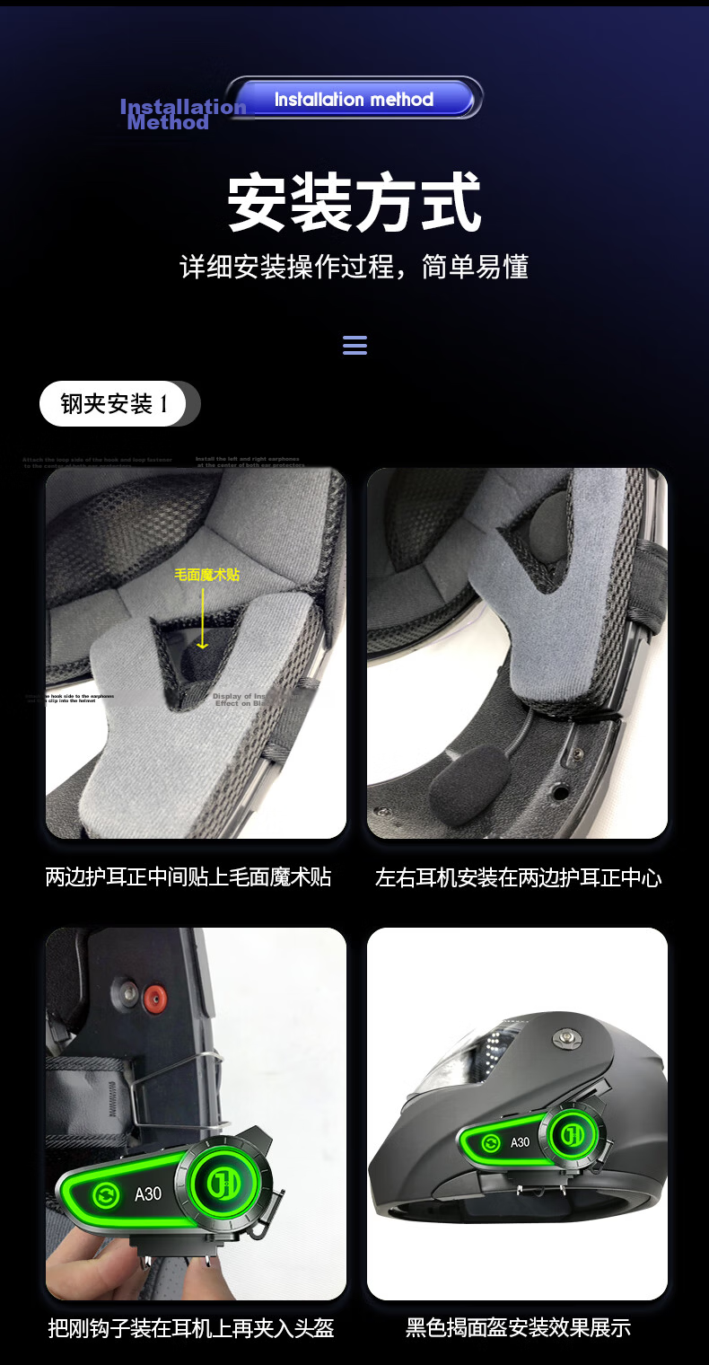 Hengjiang A30 Helmet Bluetooth Earphone Waterproof Long Battery Life Soft Mic 45H Playback for Delivery Riders 23