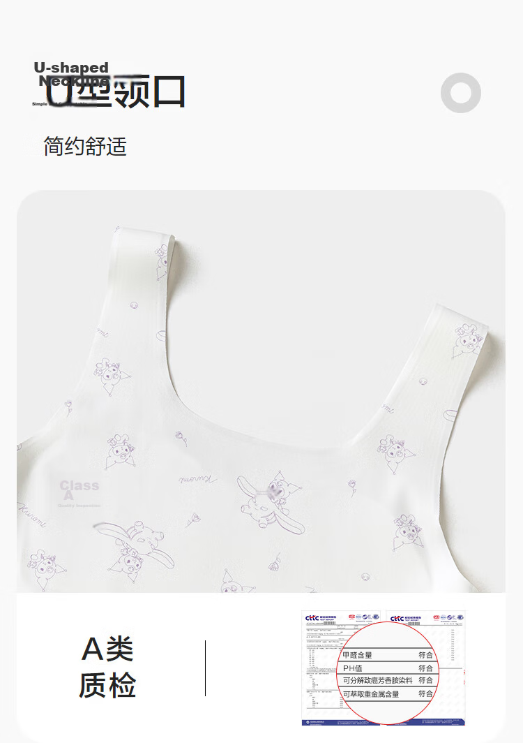 Balabala Girls Developmental Children's Tank Top Bra Anti-Peek and Anti-Exposure [My Melody IP] 209925195005 16