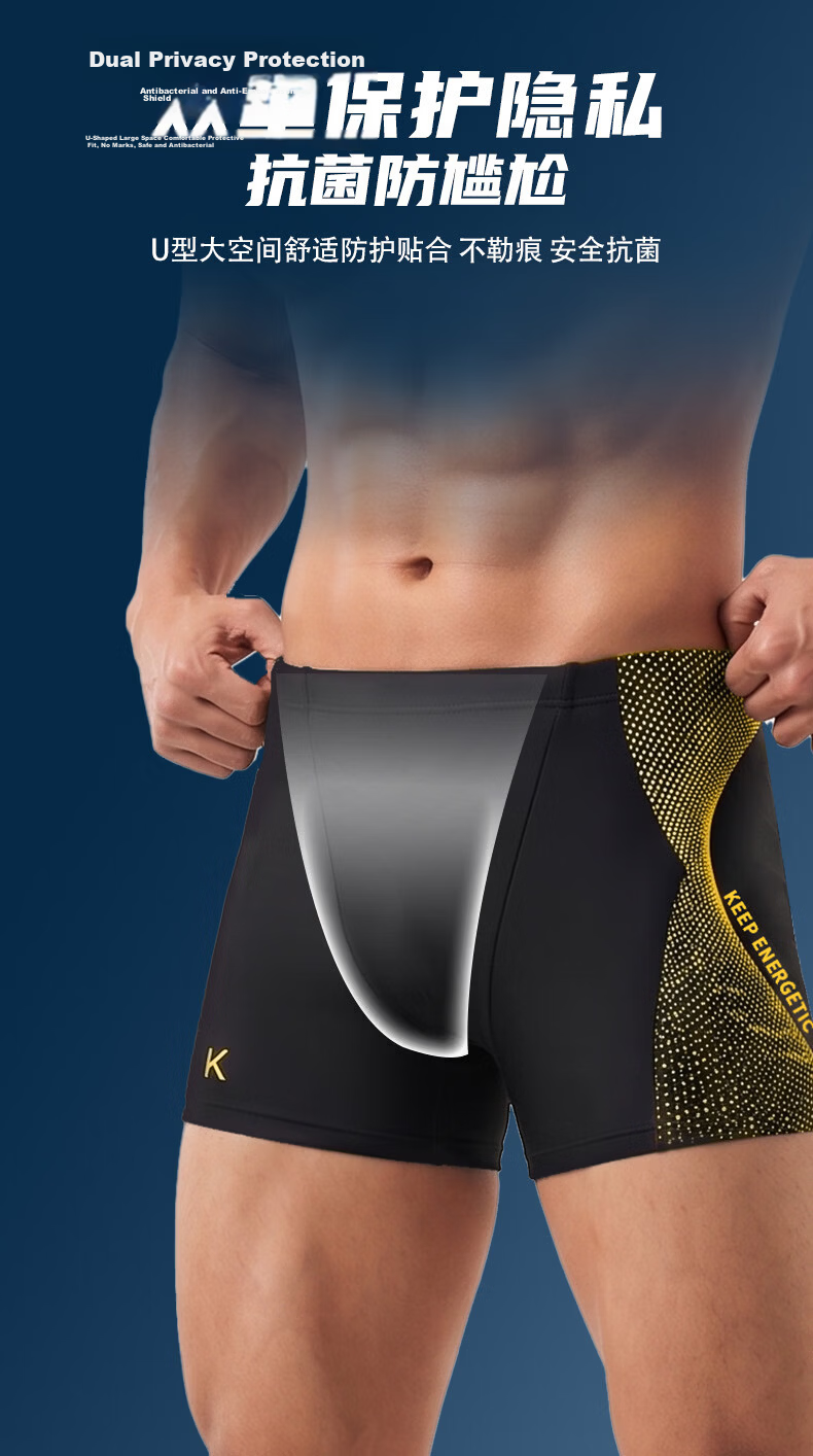 Keep Men's Quick-Dry Anti-Embarrassment Chlorine-Resistant Professional Swim Trunks, Black and Gold, 2XL 4