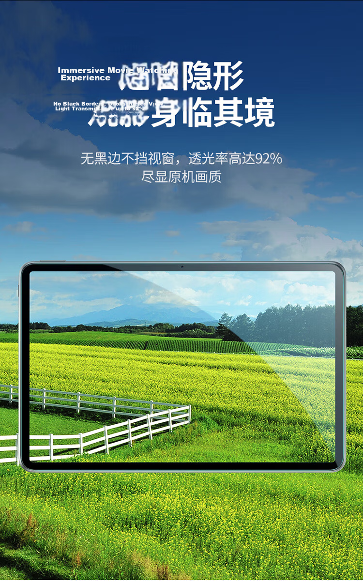 UGREEN Tempered Glass Screen Protector for Huawei MatePad 11.5-inch 2026 Model, Full Coverage Anti-Fingerprint Anti-Drop Tablet Accessory 10