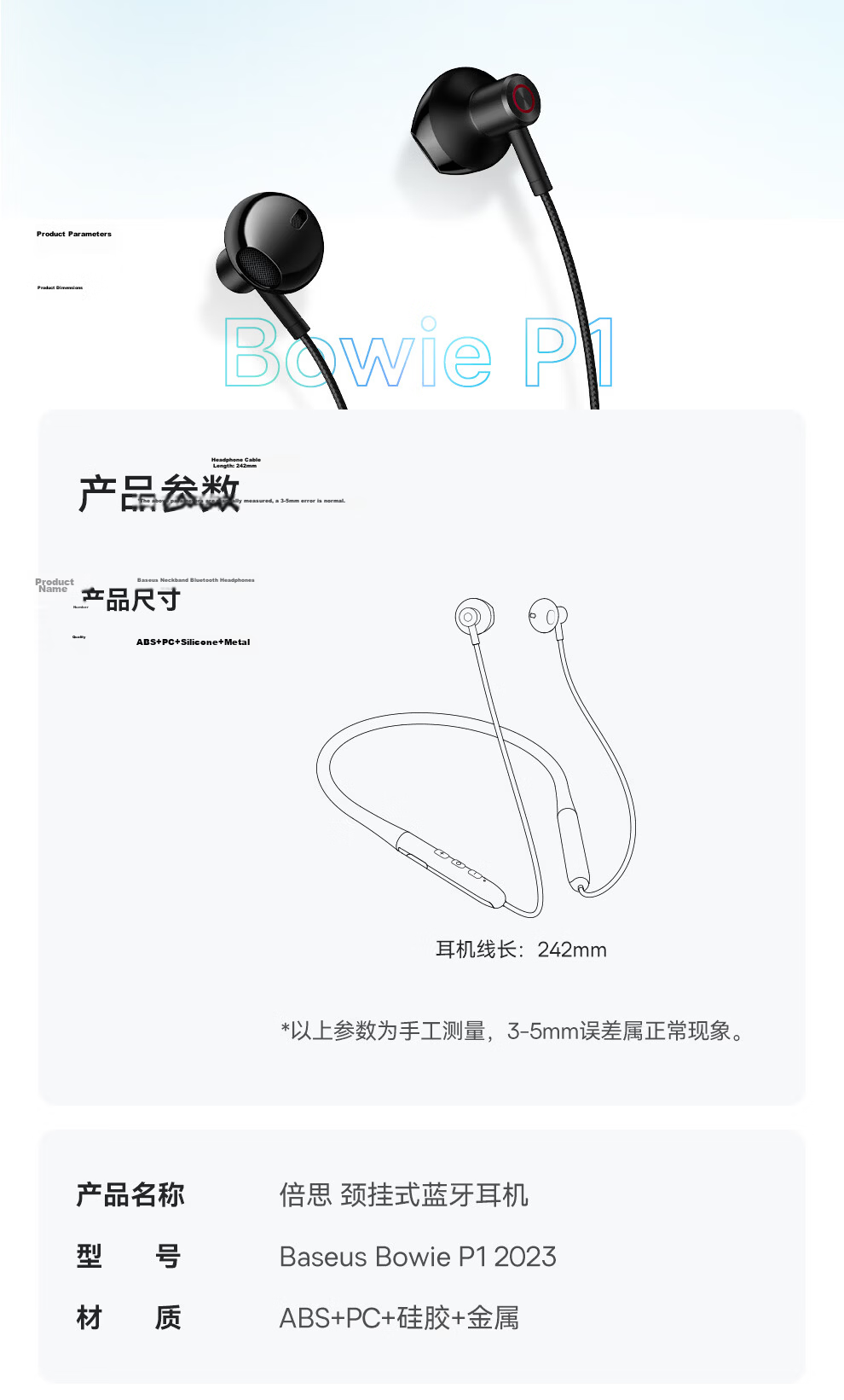 Baseus P1 Upgraded Neckband Bluetooth Earphones Sports Wireless Noise-Cancelling Earbuds Long Battery Life for Running Compatible with Apple Huawei Vivo Honor OPPO Phones 13