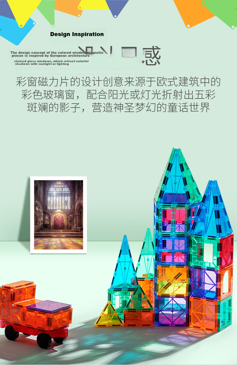 Bluqi Colorful Window Magnetic Tiles Children's Toy Boys 3-6 Years Magnetic Building Blocks Early Education Puzzle 1-3 Years Birthday Gift 4