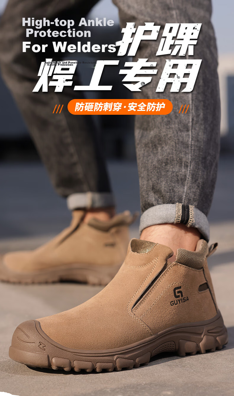 GUYISA Men's Breathable Welding Labor Protective Shoes Steel Toe Anti-Smash Anti-Puncture Heat-Resistant Lightweight Safety Work Shoes 3005 Size 46 1