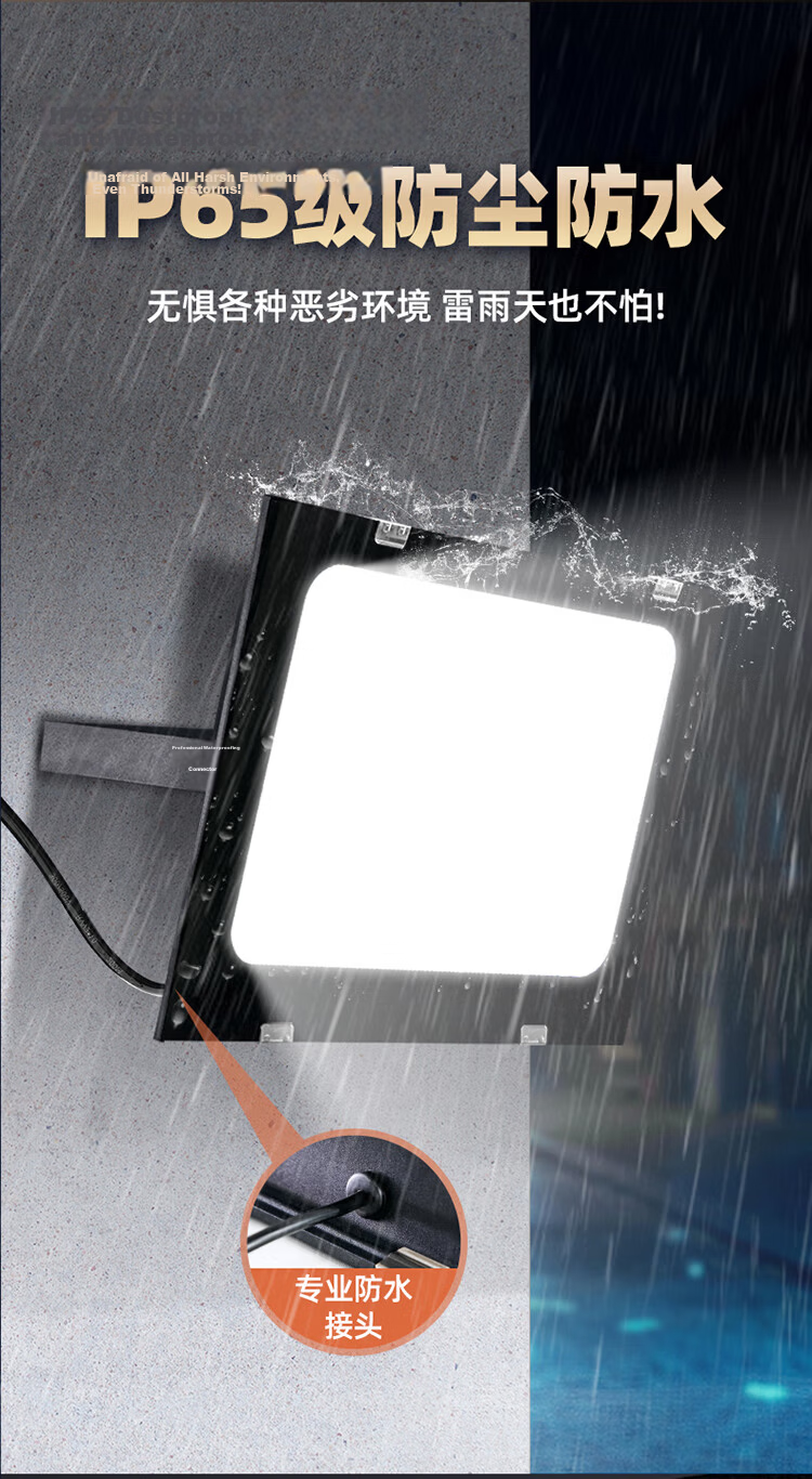 Heart Lock LED Floodlight Outdoor Lighting Waterproof Garden Light Ultra-Bright High-Power Construction Site Factory Spotlight Room Searchlight 10