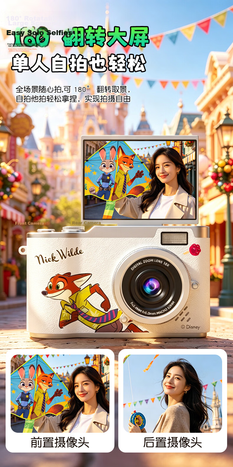 Disney Children's Camera, High-Definition Photo And Video Instant Camera, CCD Digital Camera, Toy for Boys And Girls, Birthday Gift 6