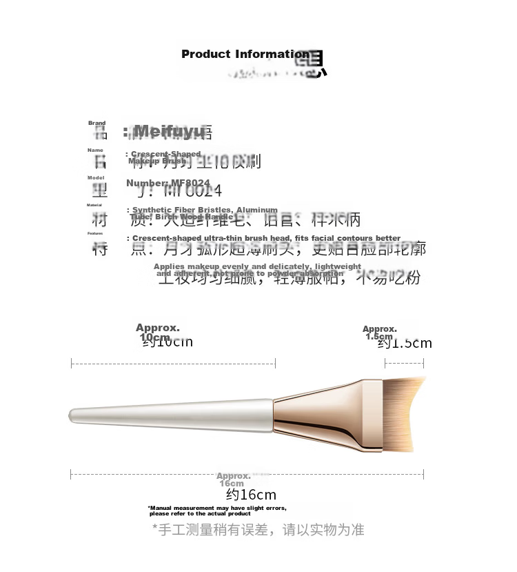 Meifuyu 191 Foundation Brush, Thin Flat Head, Seamless Mask Brush, Soft Bristles, Dual-Use Makeup Brush, Mud Mask Application Brush, MF8939 3