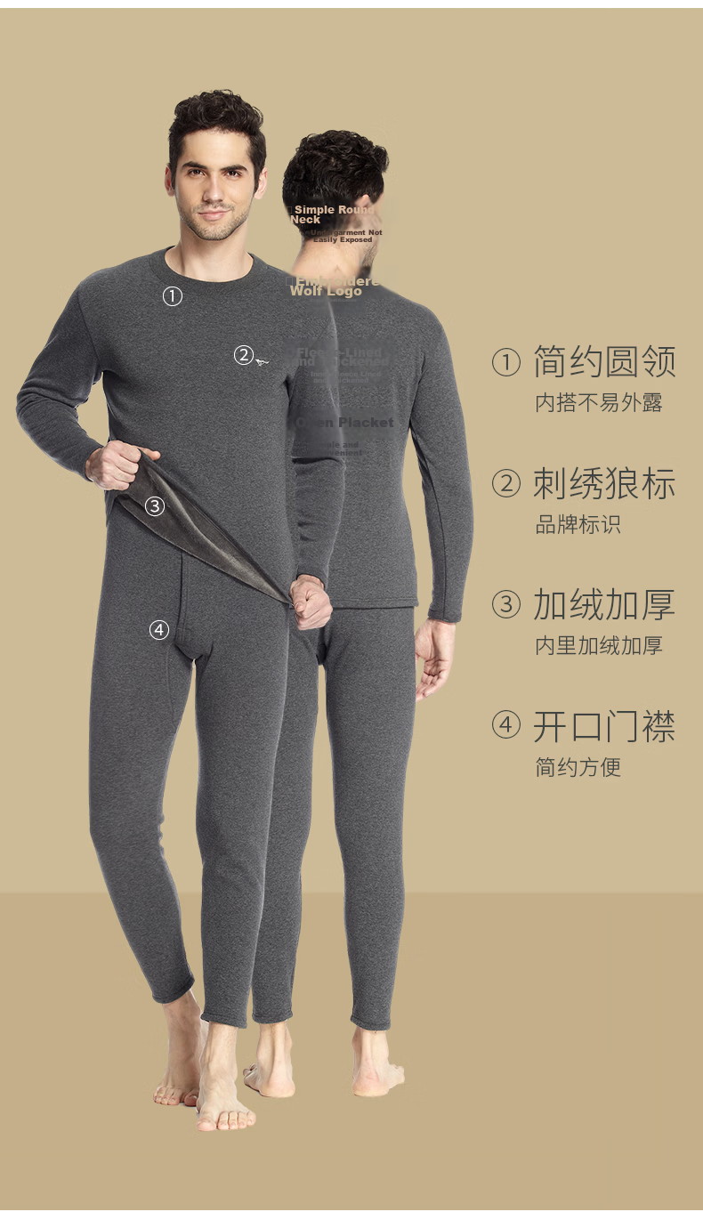 SEPTWOLVES Mid-High Collar Fleece-Lined Thickened Thermal Underwear Set for Men Autumn Winter Warm Clothing 10
