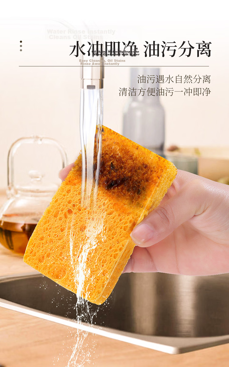 Baijiahao Sponge Scrub Cloth Dishwashing Cleaning Cloth Oil-Resistant Kitchen Dish Brush Sponge Blocks 5-Pack 8