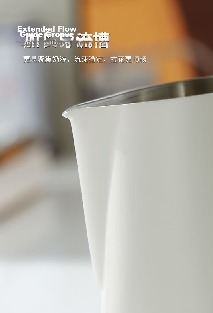 Bincoo Coffee Latte Art Pitcher, Round Spout Milk Frother Cup, Latte Art Tool, Stainless Steel Professional Equipment, Milk Frothing Pitcher 10