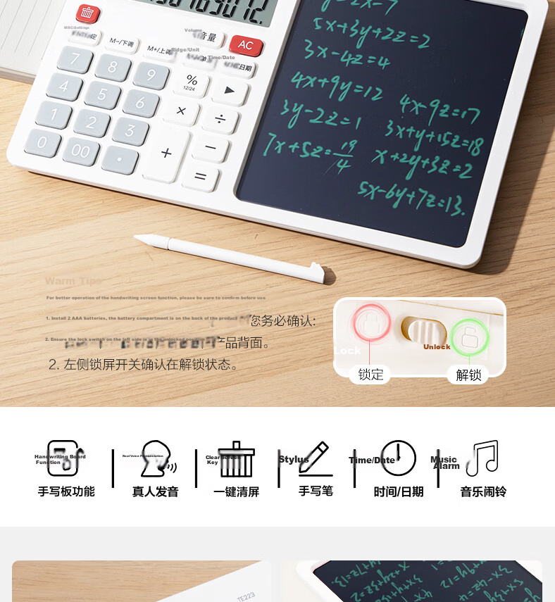 Deli Voice Calculator Multifunction Handwriting Board Drawing Board Desktop Ornament Financial Accounting Office Stationery Learning Computer Writing Pad White TE223 2