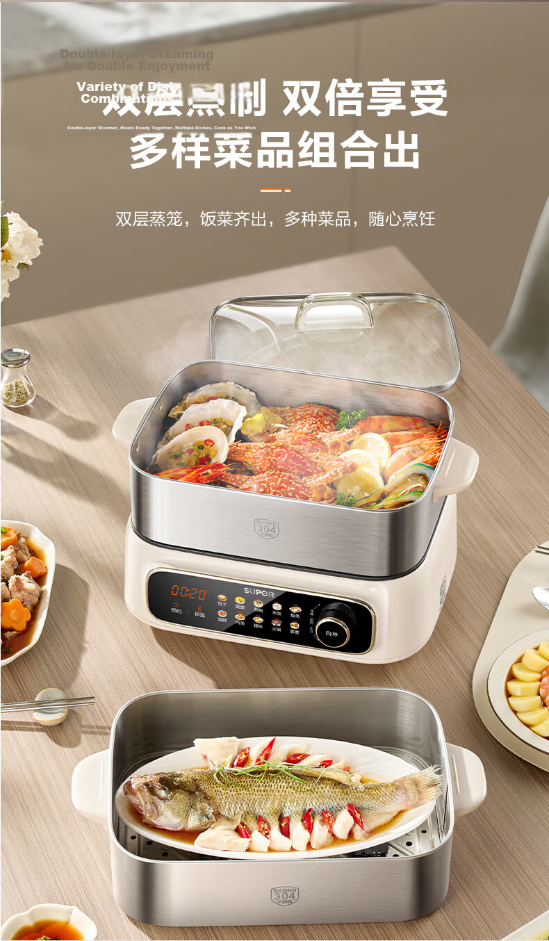 SUPOR Electric Steamer Pot, All-In Stewing And Steaming, Non-Coated Stainless Steel Bottom Electric Cooking Pot, Electric Hot Pot, Multifunctional Smart Home Electric Cooker, 10-Liter Versatile Pot ZN23FC860 12