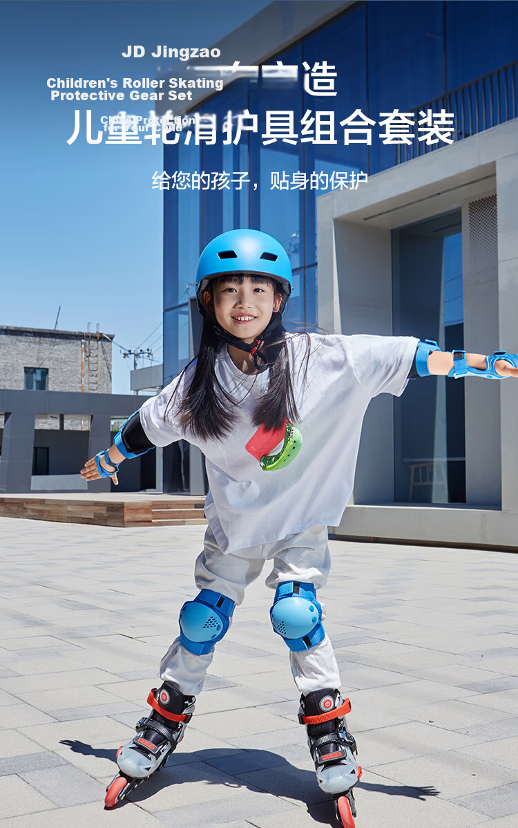 JD Original Children's Roller Skating Protective Gear, Helmet Knee Pads Elbow Pads Palm Guards, Bicycle Skateboard Balance Bike Protective Equipment, Blue S 2