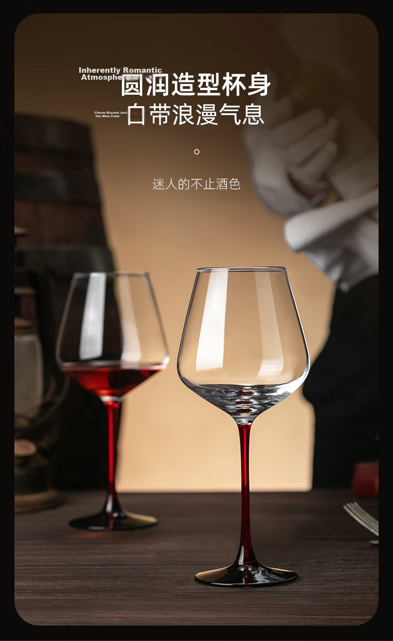CRISTALGLASS Burgundy Wine Glass Set, Large Crystal Glass Red Wine Goblets, 460ml, Two Pieces with Red Stem 6