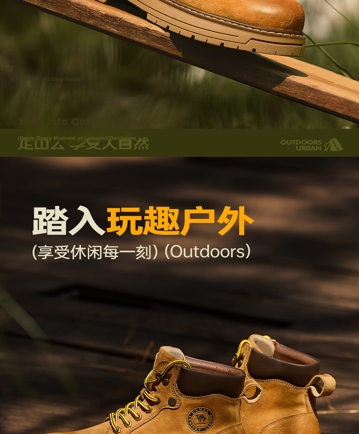 CAMEL Wang Junkai Edition Martin Boots High-top Outdoor Work Yellow Boots Men GE122W7757T Golden Yellow 42 25