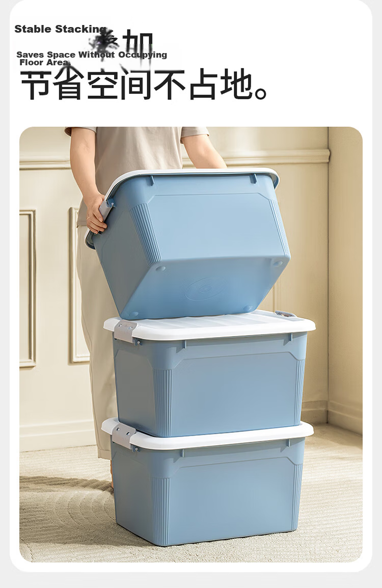 Xitianlong Thickened Large Plastic Clothes Storage Box 41L Single Pack No Wheels for Snacks Toys Car Organization 5