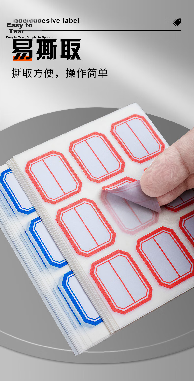 M&G Stationery, 23*49mm/60 Pieces, Red Self-Adhesive Labels, Markers, Sticky Notes, Price Tags, Name Stickers, YT-09 Office Supplies 3