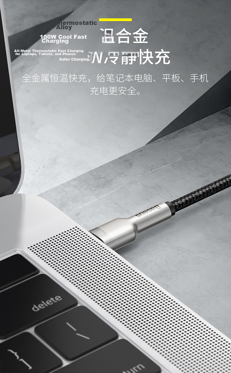 Baseus Dual-Head Type-C Data Cable, 100W Fast Charging Cable, CtoC Charging Cord, Car Charger 5A, Suitable for Apple 15/16 IPad Pro, MacBook Laptops, Huawei Phones, 2 Meters White 8