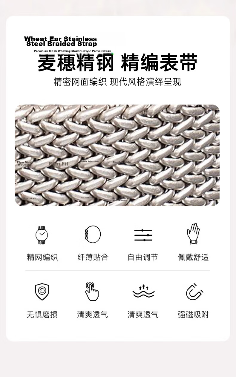 Mashi [Cooling Breathable] Compatible Apple Watch Band Apple Watch/Ultra 3/iWatch S11/10/9/8/7/SE Metal Slim Magnetic Strap 4