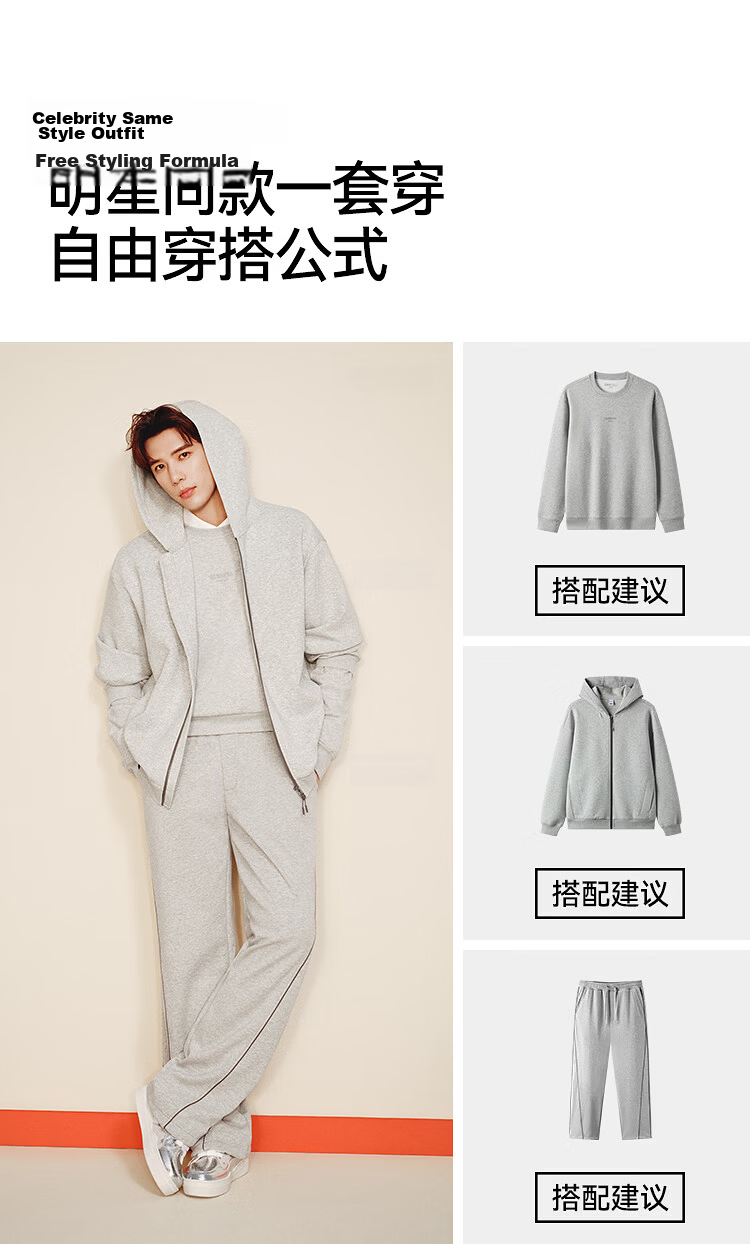 Semir Wang Anyu Collaboration Series Aerospace Sweatshirt Men Autumn Soft Cotton Heavyweight Casual Couple Long Sleeve 3