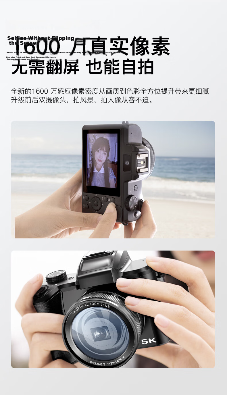 SONGDIAN Digital Camera, 5x Optical Zoom, Photography Vlog Dual Rear Cameras, High-Definition Touchscreen, Anti-Shake DC206X Official Standard Configuration, Black, 256GB Memory 8