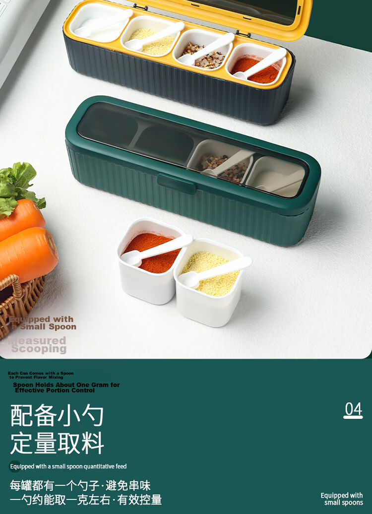 Baijie Spice Box Set Dustproof Moisture-Proof Kitchen Seasoning Container Salt Shaker Integrated Storage Bottle 4