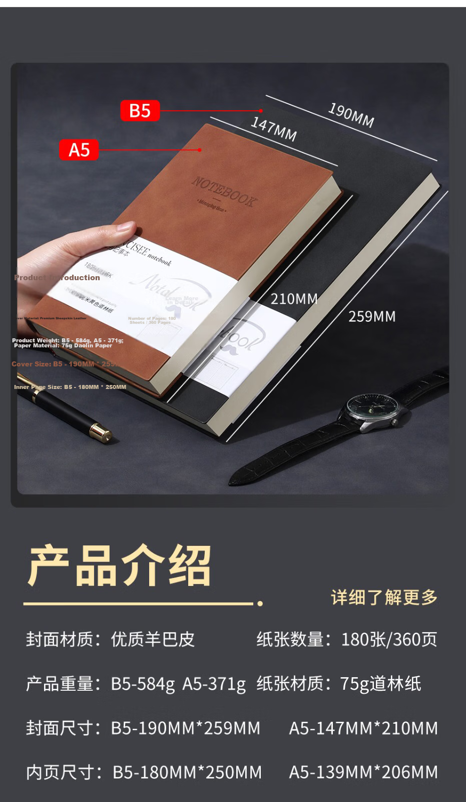 Faramon B5 Notebook 360 Pages Thickened Leather Cover Vintage Business Diary Meeting Notes Gray 5