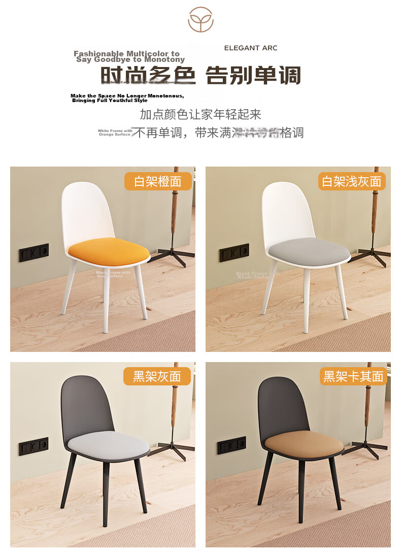 Fanshe Dining Chair Home Small Apartment Backrest Dining Table Chair Nordic Soft Upholstered Meeting Chair Restaurant Chair 1 Piece 7