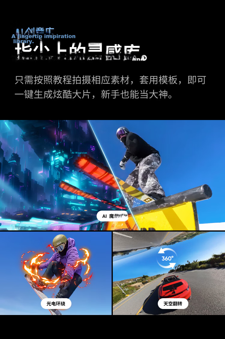 Yingshi Insta360 X4 Action Camera, 8K High-Definition Anti-Shake Waterproof Camera, Vlog Motorcycle Riding Skiing Diving Lure (Upgraded Motorcycle Gift Box Standard Configuration) 37