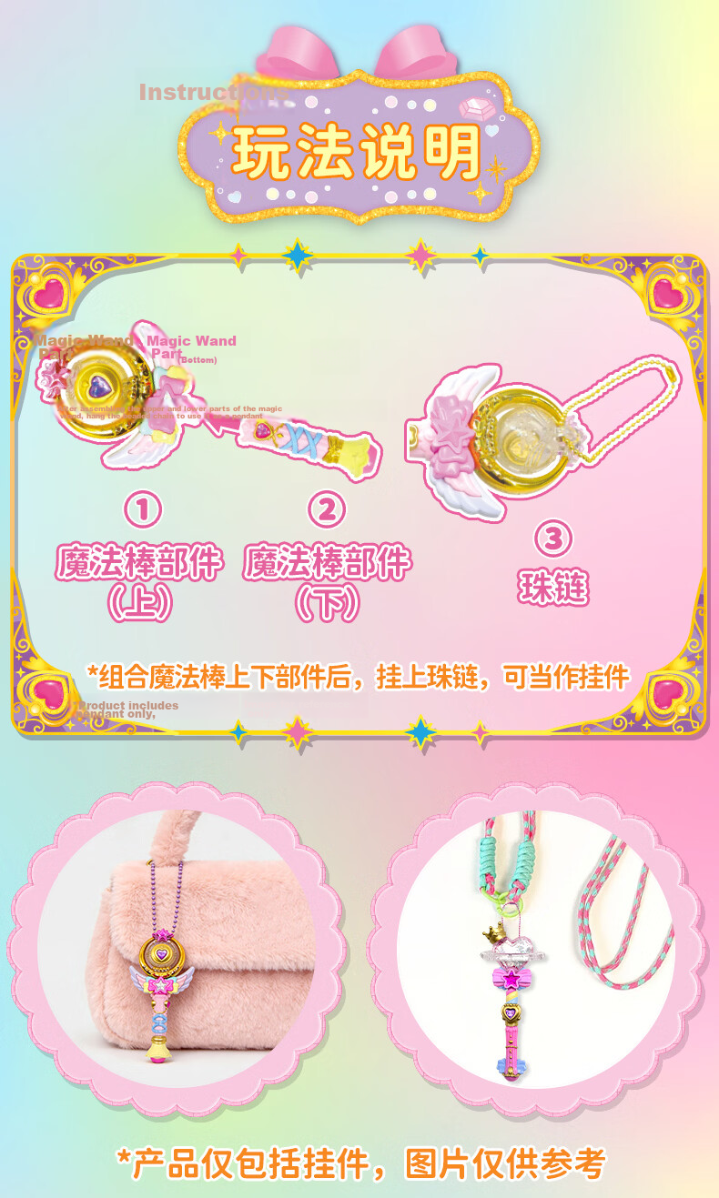 Qimiaomeng Season 7 Shining Meteor Toy Surprise Mengke Series 1 Blind Box Single Box 9 Figures Girl New Year Gift 10