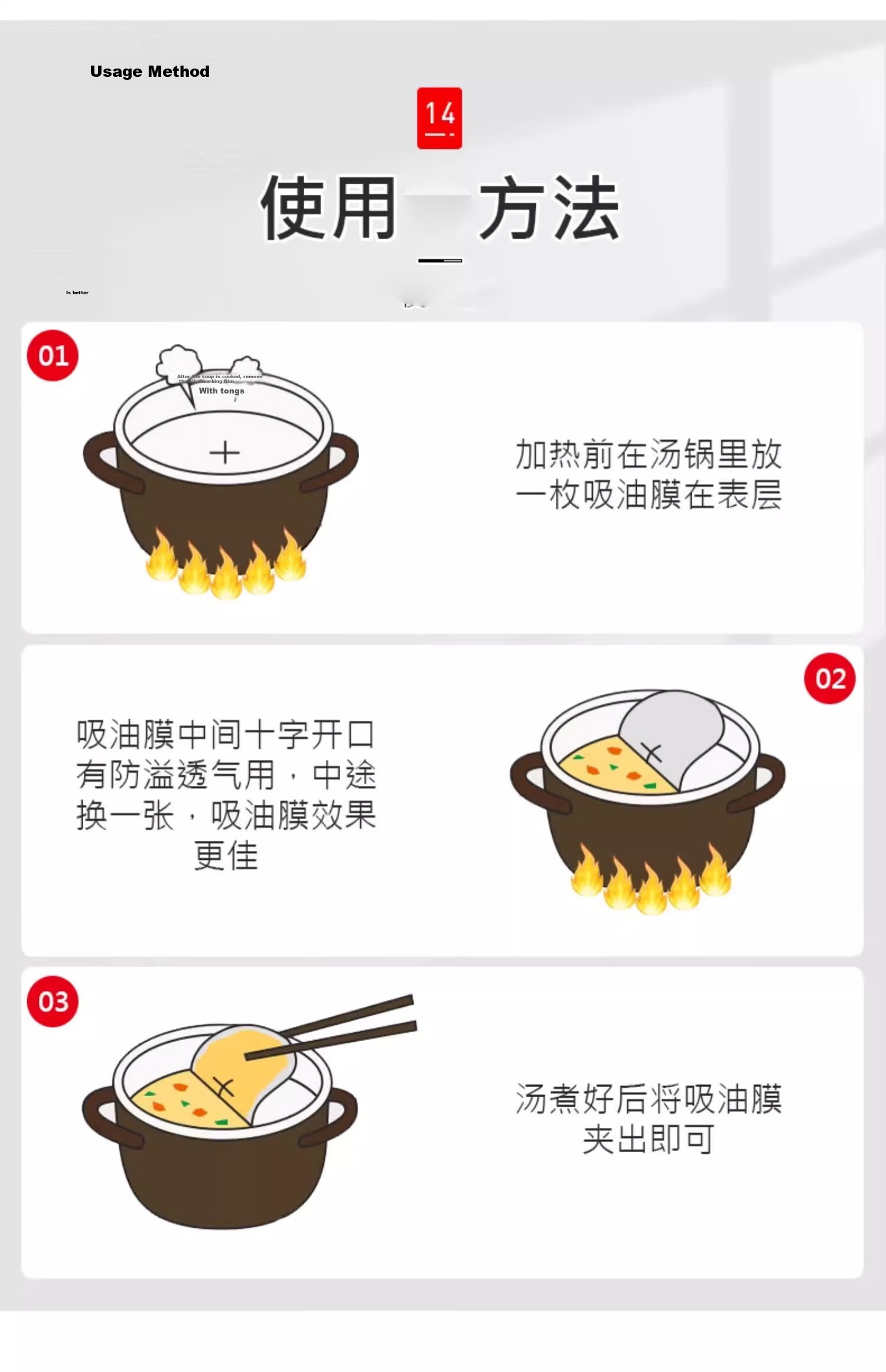 KATEI STORY Japanese Food-Grade Soup Oil Absorbing Paper 30 Sheets for Cooking, Stewing, Frying, and Oil Filtration 30