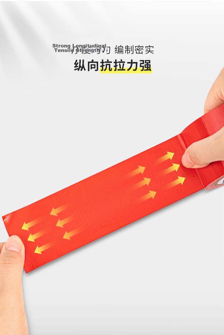 Deli Strong Adhesive Tape, Windproof High-Adhesion Wear-Resistant Waterproof Tape, 48mm*20m*230μm, Carpet Fixing Pipe Repair Sealing, Red 1 Roll, 52002 5