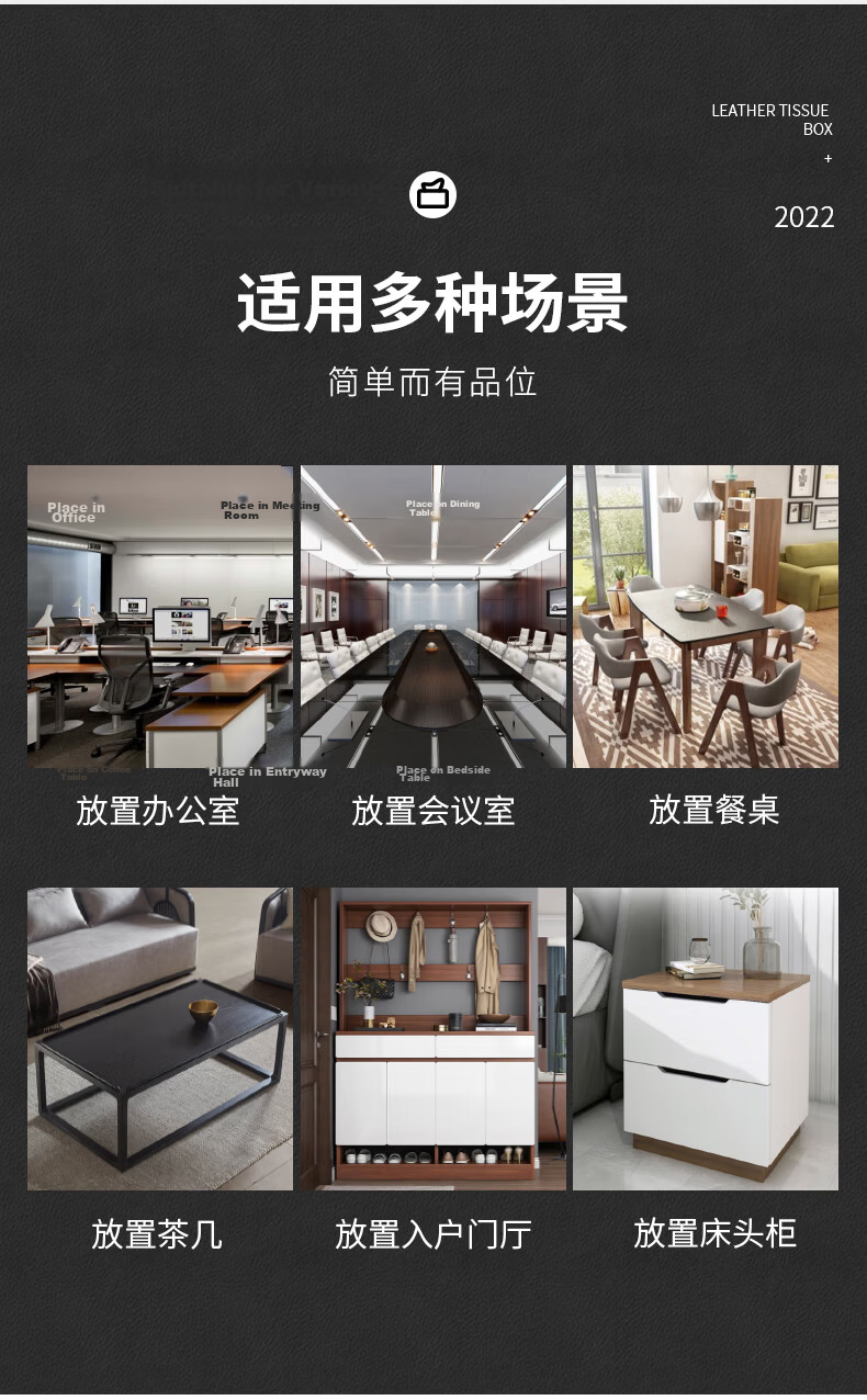 Baicaoyuan Multifunctional Tissue Box, Living Room Coffee Table Leather Tissue Holder, Remote Control Storage Box, Hotel Paper Towel Dispenser, Light Luxury Black 9