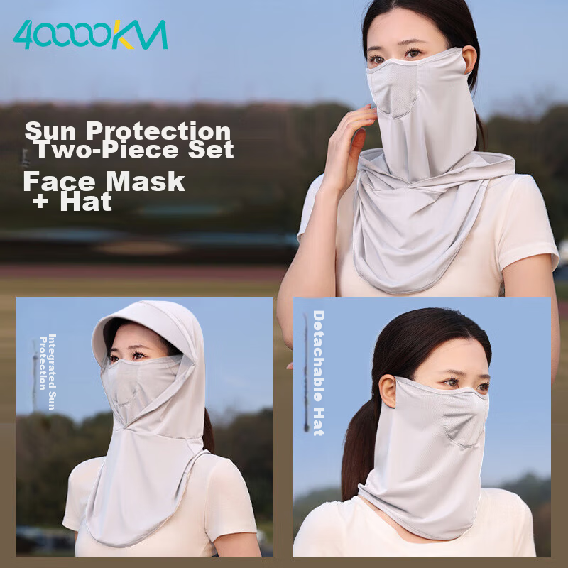 40,000 KM Summer Sunscreen Face Mask for Women UV Protection Neck Guard Cycling Breathable Light Gray Two-Piece Set
