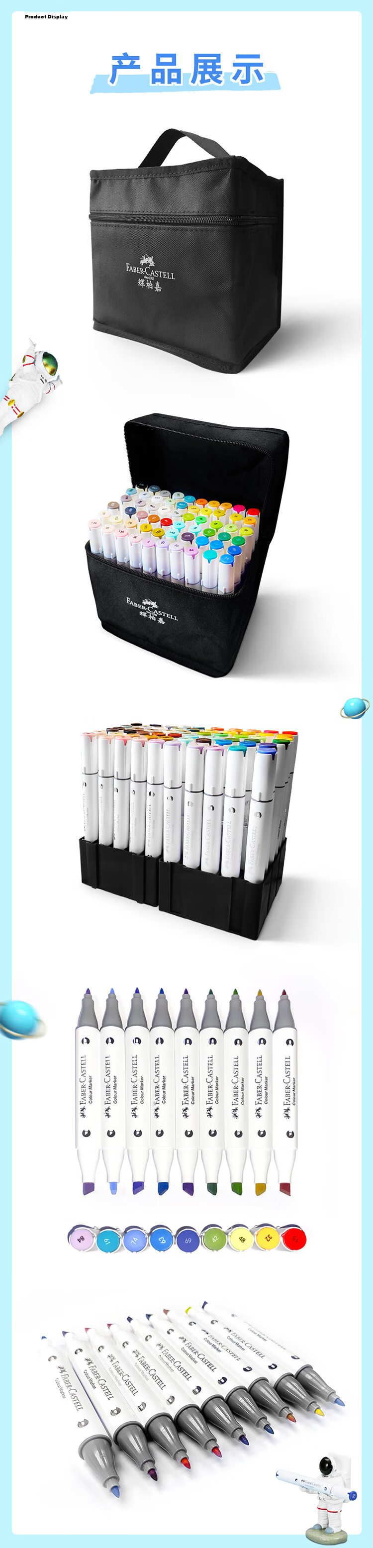 Faber-Castell Professional Colored Markers, Children's Drawing Pens, 60 Colors in Box Set, Basic Color Series with Pencil Case, 553660 Watercolor Pens for Art Educatio 6