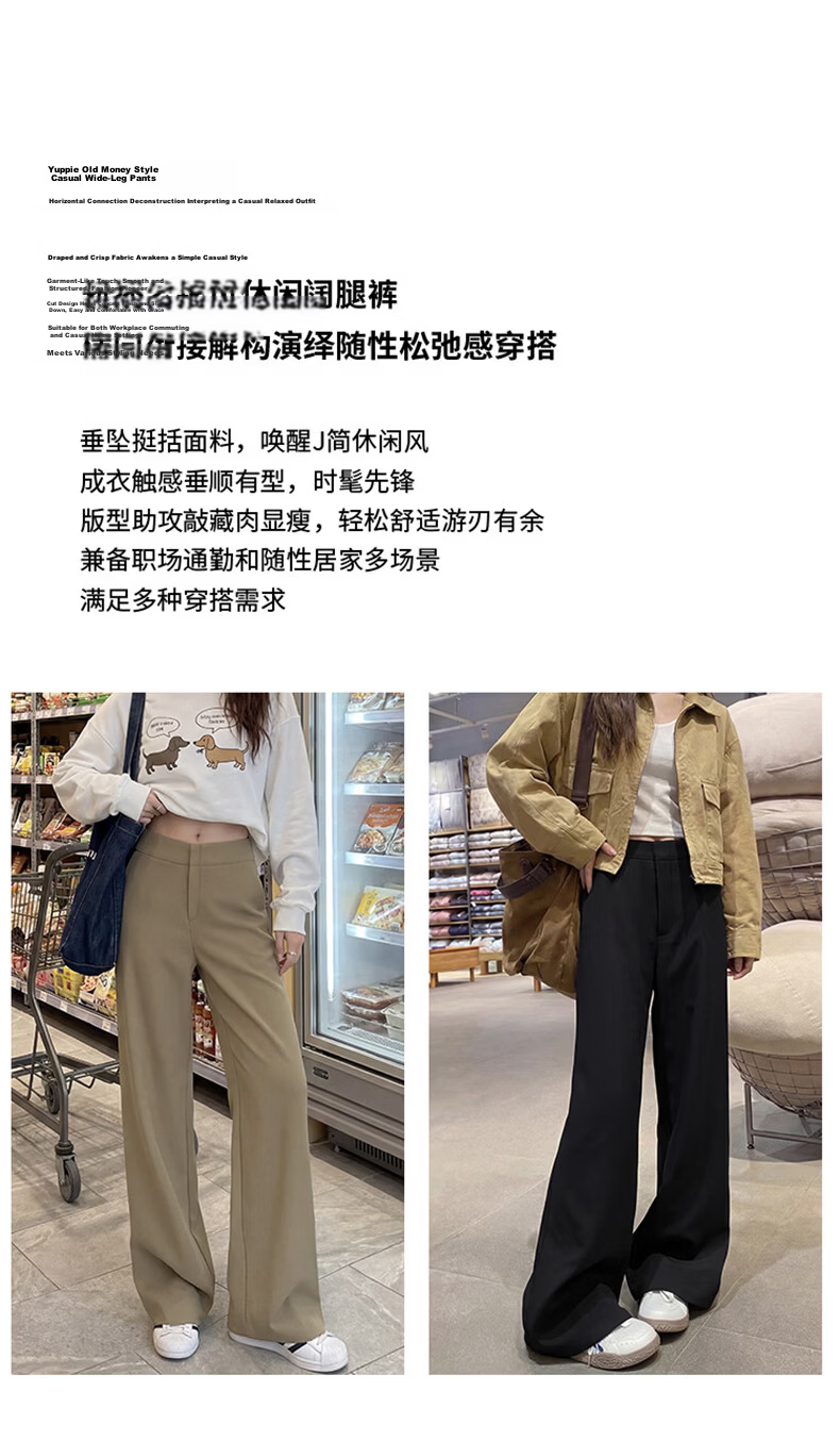 Langsha Women's Suit Pants 2026 Spring Autumn New High-End Commuter Casual High-Waist Straight Slimming Vintage Wide-Leg Pants 2