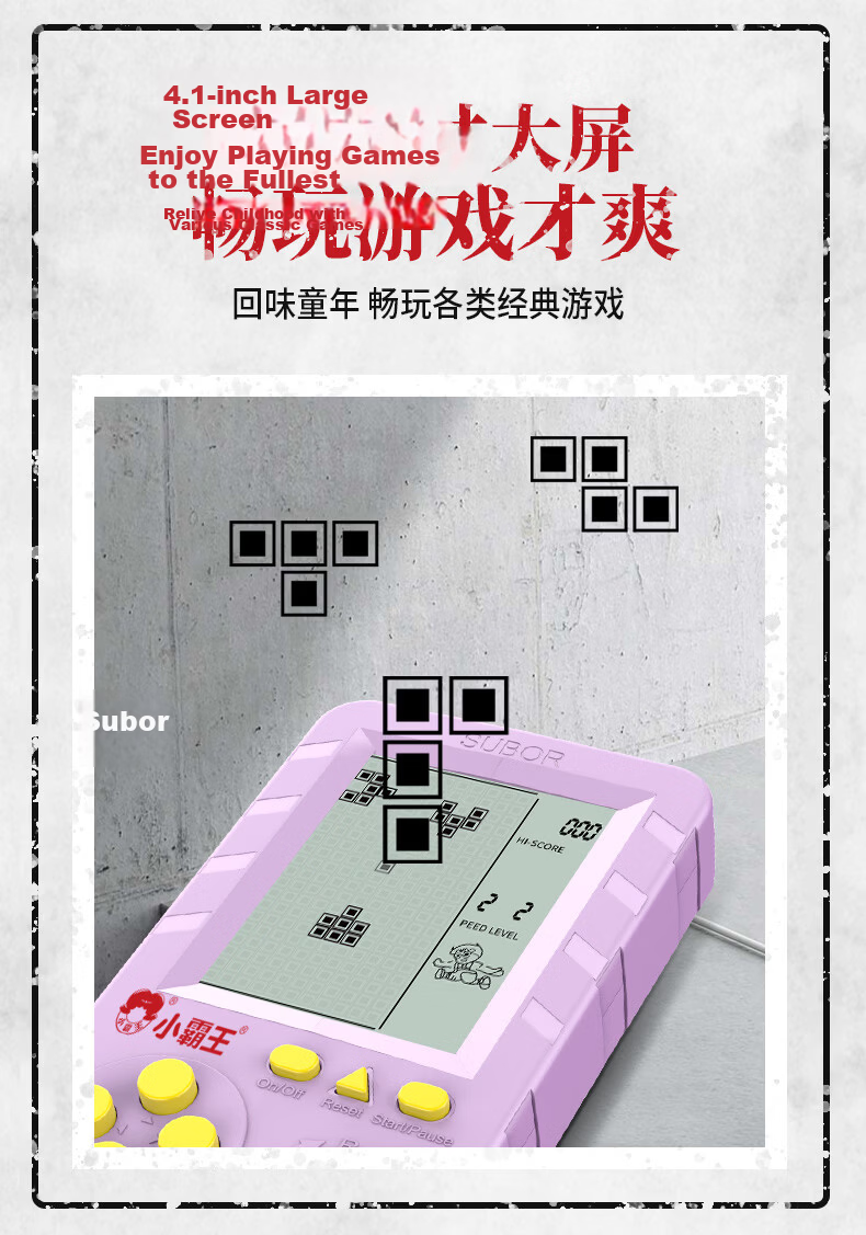Subor S36 Classic Retro Handheld Tetris Game Console 5