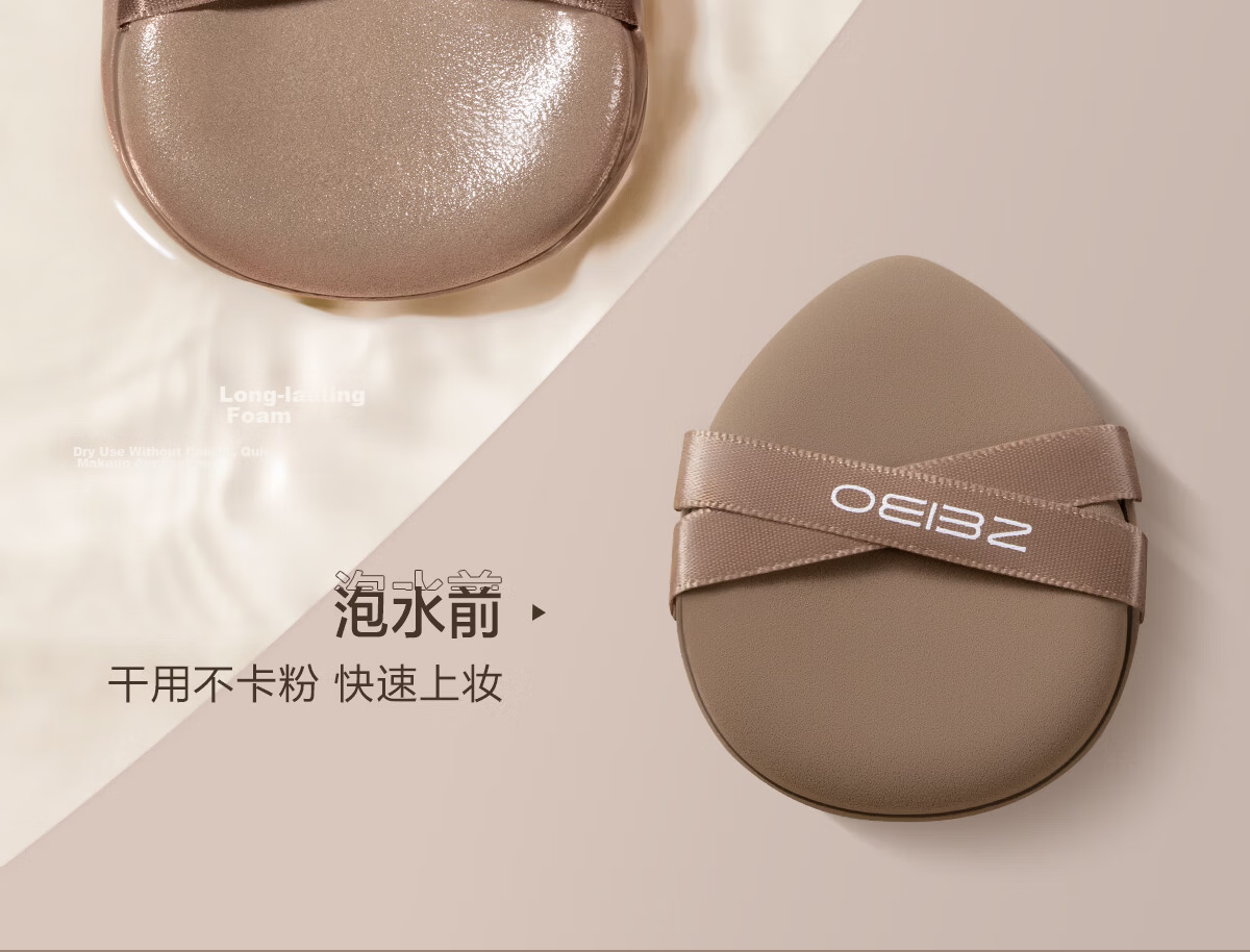 OEIEZ Cushion Puff Foundation Sponge Dual-Use Soft Makeup Beauty Blender Brown 2 Pieces 9