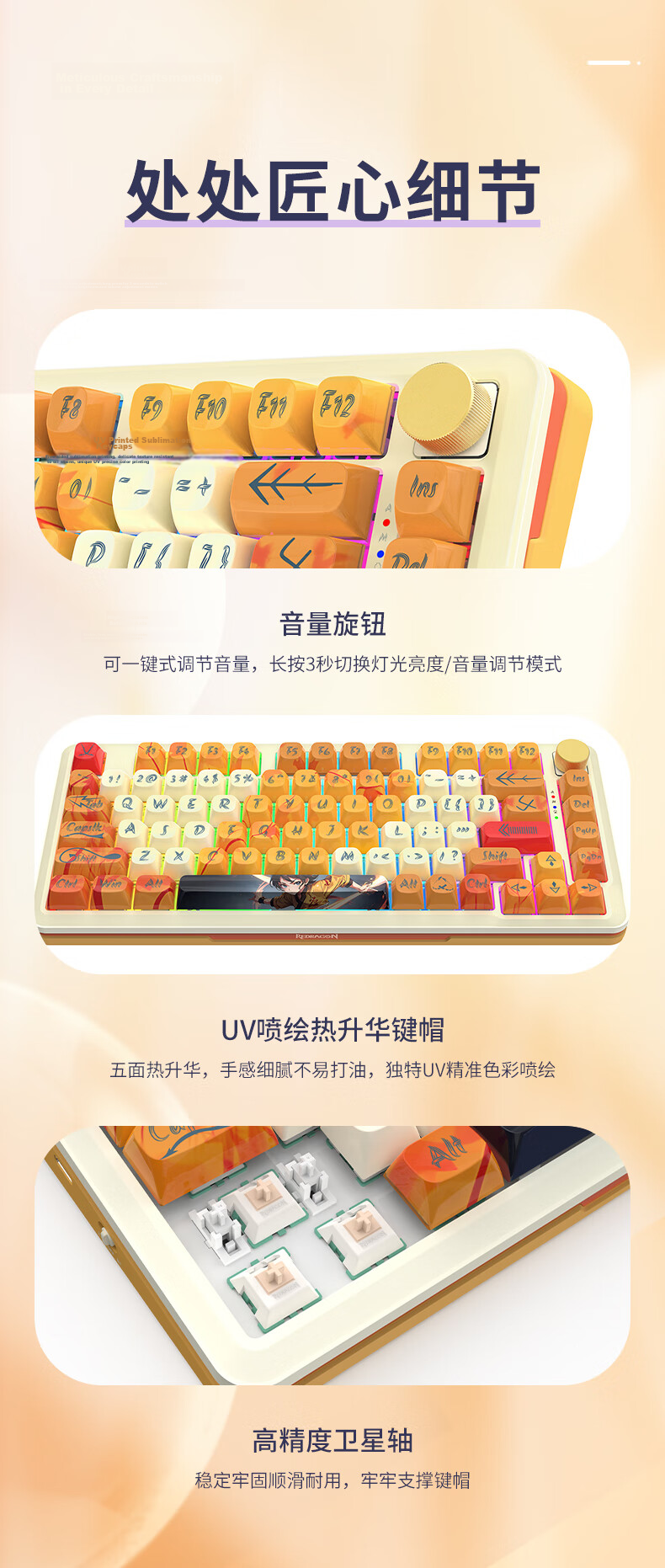REDRAGON KS82 PRO Wired/wireless/Bluetooth Tri-Mode Customizable Mechanical Keyboard with Full Hot-Swappable Keys, Five-Sided Hot Anodizing, Kungfu Kid - Su Luo Switches 17