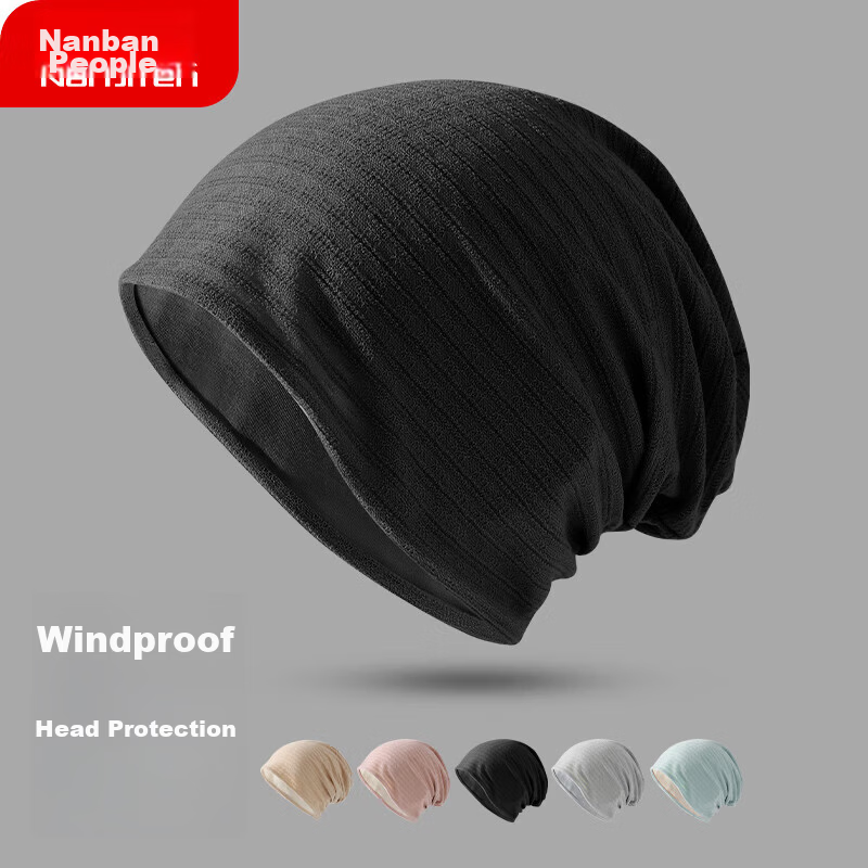 Nanjiren Men's Sleep Cap Four Seasons Thin Headwrap Bald Cap Summer Air Conditioning Cap Maternity Cap N2E3X829273 Black
