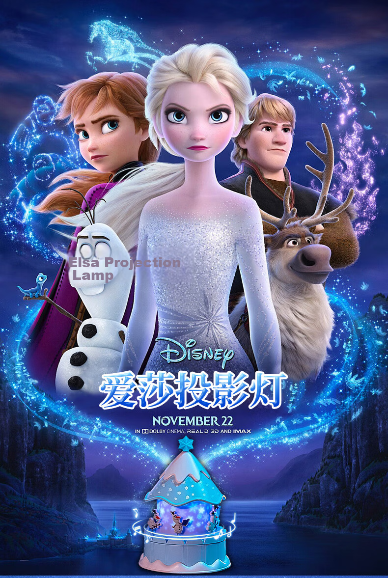 Disney Elsa Princess Starry Sky Projection Lamp Children's Toy Girl's Birthday Gift for Ages 7-14 Music Box Elsa 12 1
