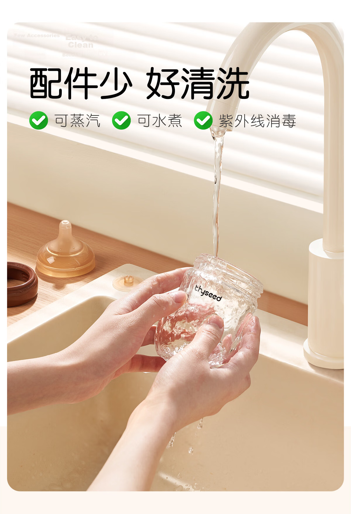 Shixi Newborn Nipple for 1-2 Months [Bottom Air Vent Glass, PPSU Anti-Colic Bottle] 12