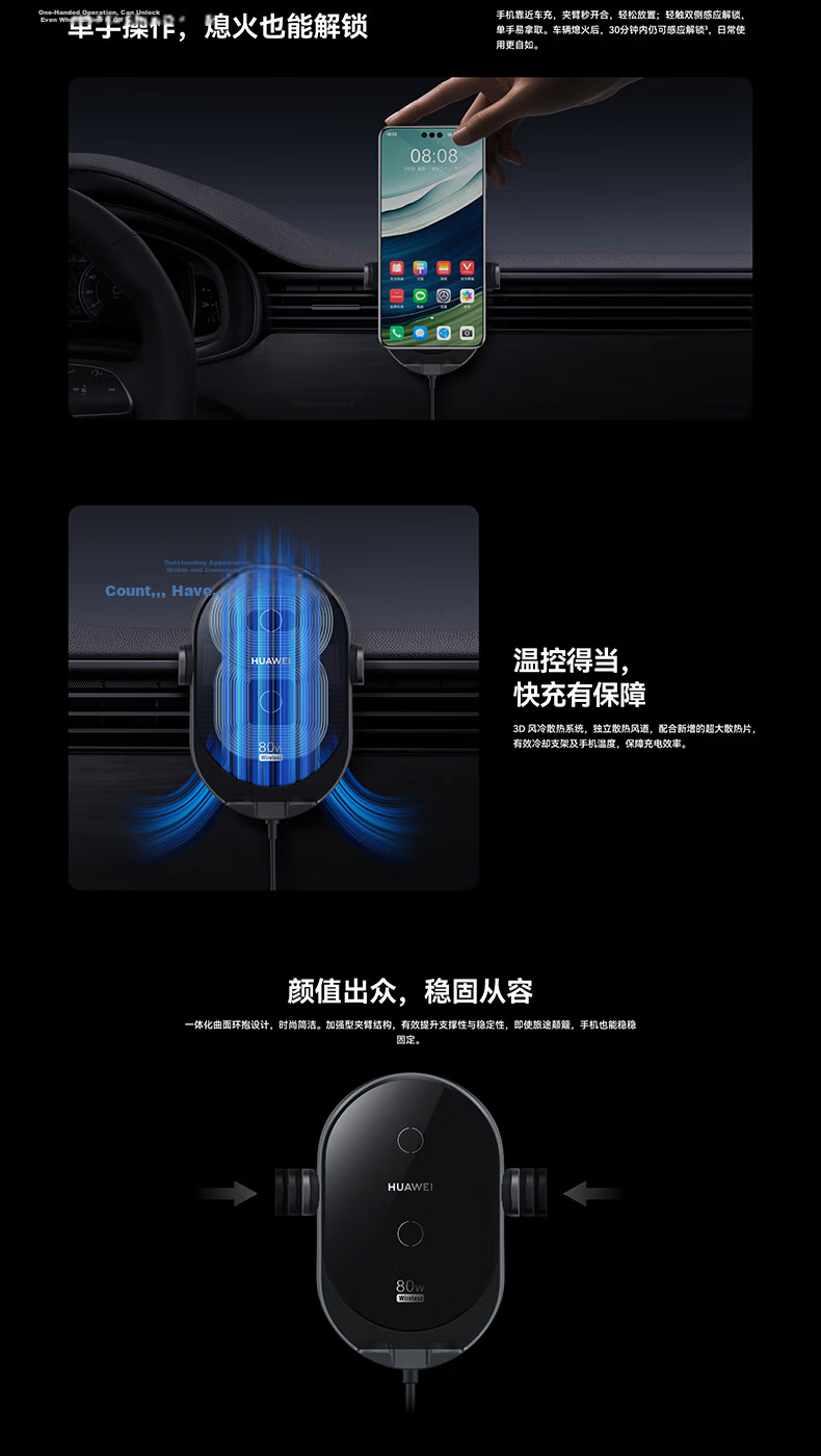 HUAWEI Car Charger, 100W Super Fast Charging, MateXTs Original Accessory, Compatible with HUAWEI Pura80/HUAWEI Mate80/Apple IPhone15/16, Phones And Laptops 3